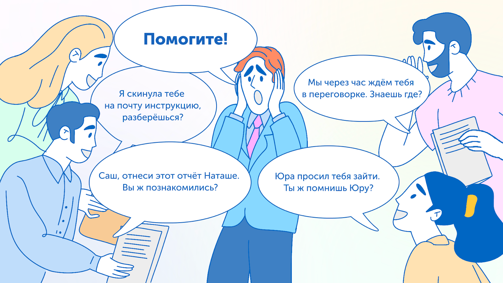 Я уволился, потому что с зумерами невозможно работать - 19