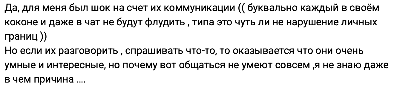 С зумерами бывает сложно выйти на контакт, однако в общении они интересные и умные