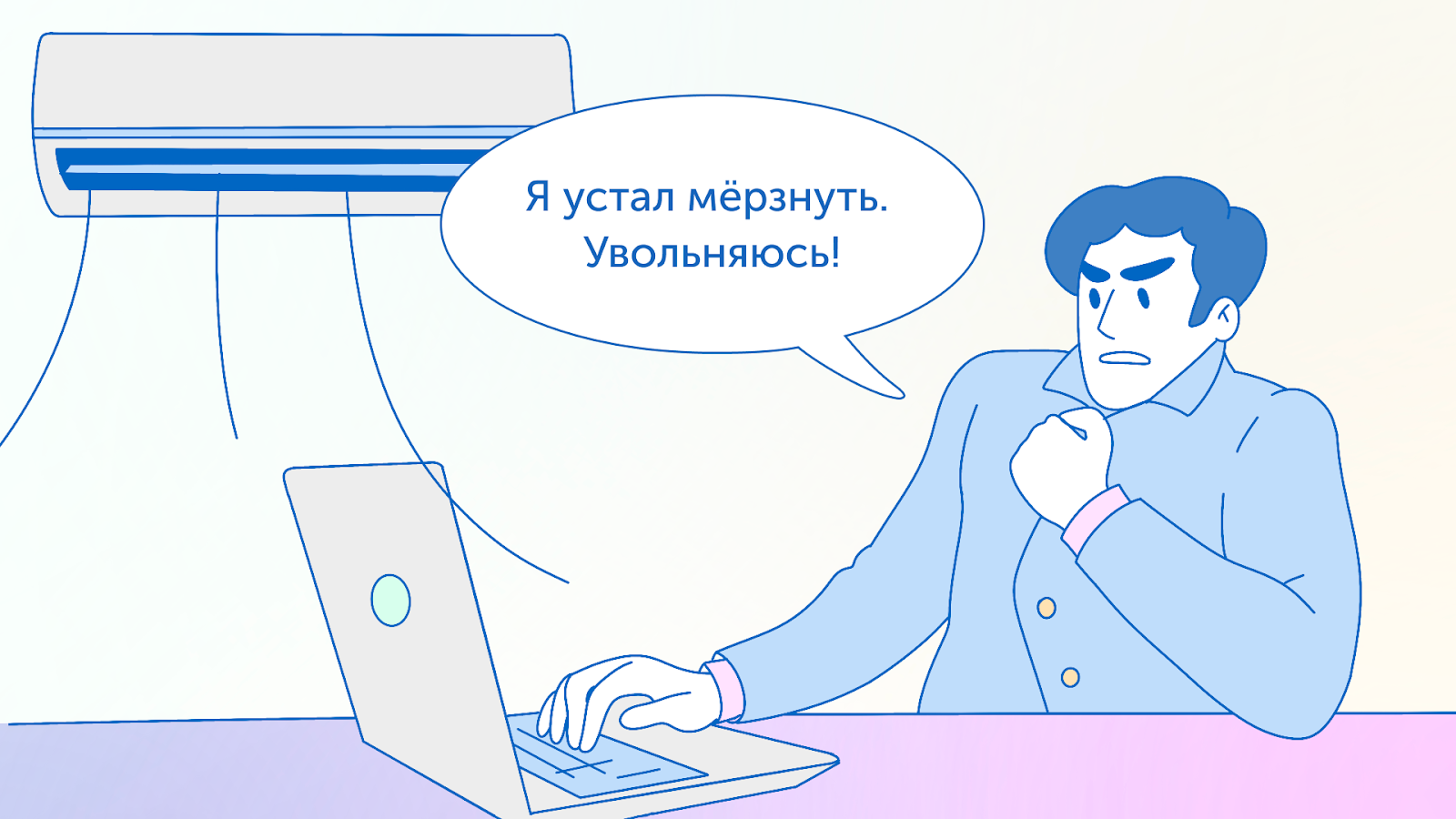 Я уволился, потому что с зумерами невозможно работать - 5