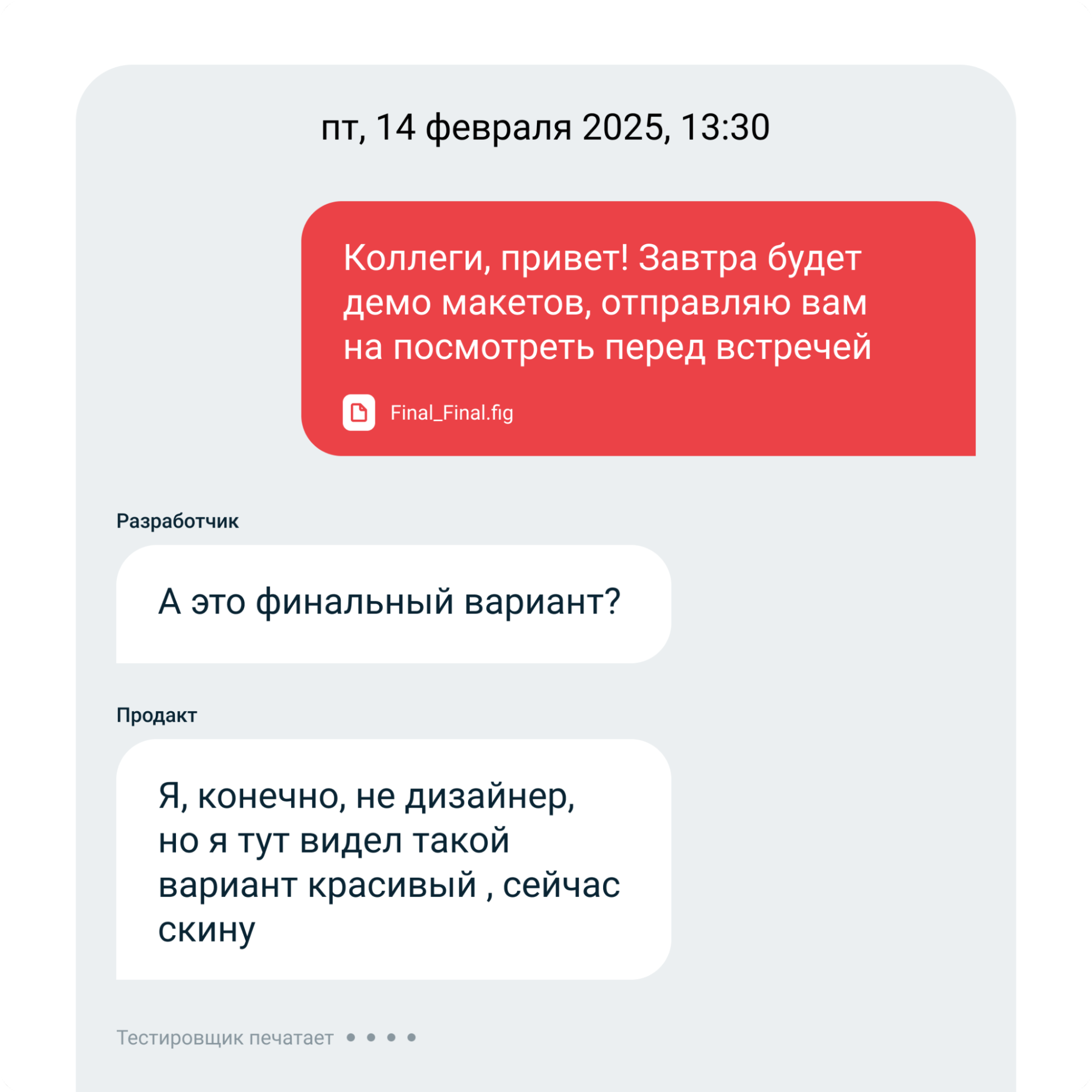 «Мне кажется, так неудобно» — как аргументировать дизайн-решение без исследований и конфликтов - 2 «Мне кажется, так неудобно» — как аргументировать дизайн-решение без исследований и конфликтов - 2