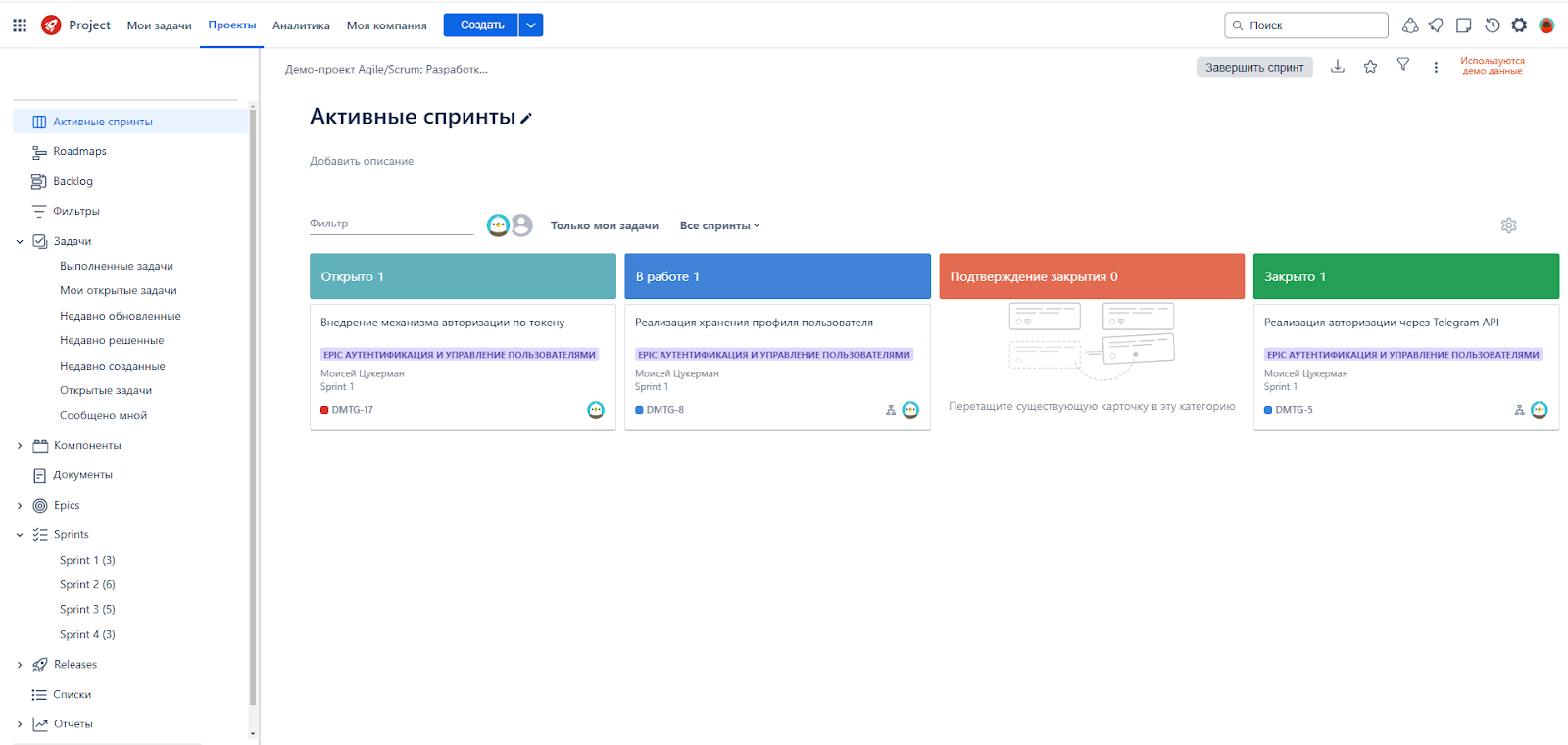 Системы work management: выбор решения для команды - 12 Системы work management: выбор решения для команды - 12