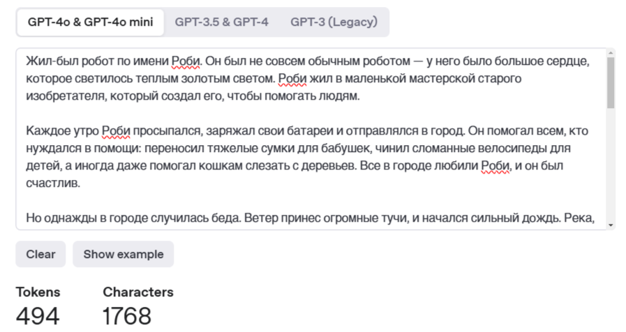 BotHub, GPTunnel, Chad AI — считаем где ChatGPT дешевле в России - 10