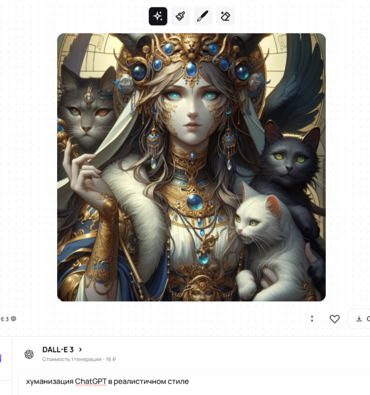 BotHub, GPTunnel, Chad AI — считаем где ChatGPT дешевле в России - 16