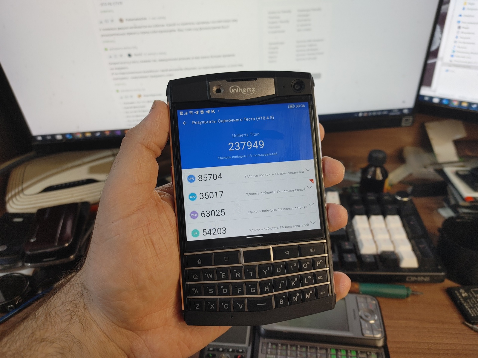 Unihertz Titan — лучший QWERTY-смартфон в 2025 году? - 14 Unihertz Titan — лучший QWERTY-смартфон в 2025 году? - 14