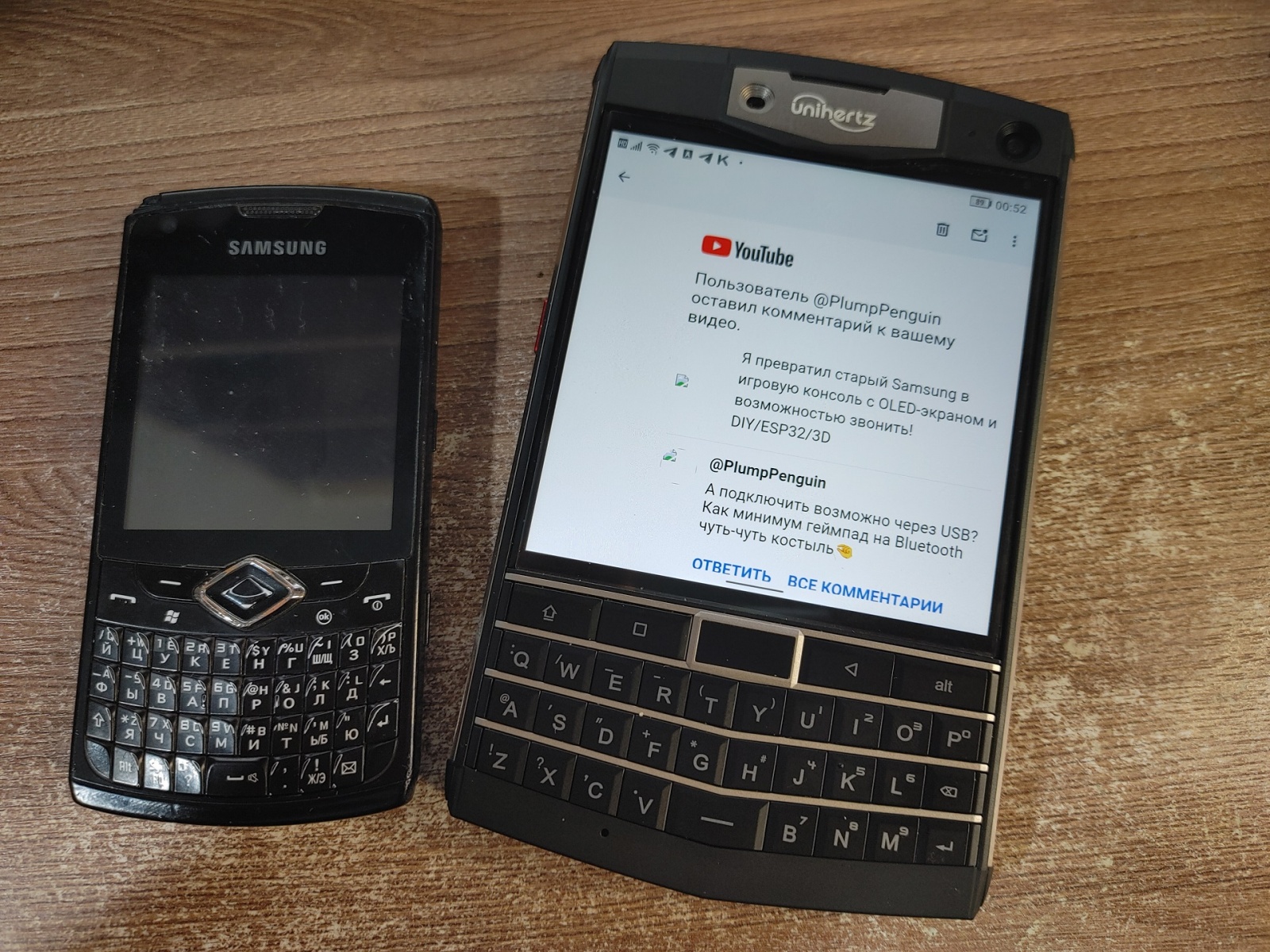 Unihertz Titan — лучший QWERTY-смартфон в 2025 году? - 15 Unihertz Titan — лучший QWERTY-смартфон в 2025 году? - 15