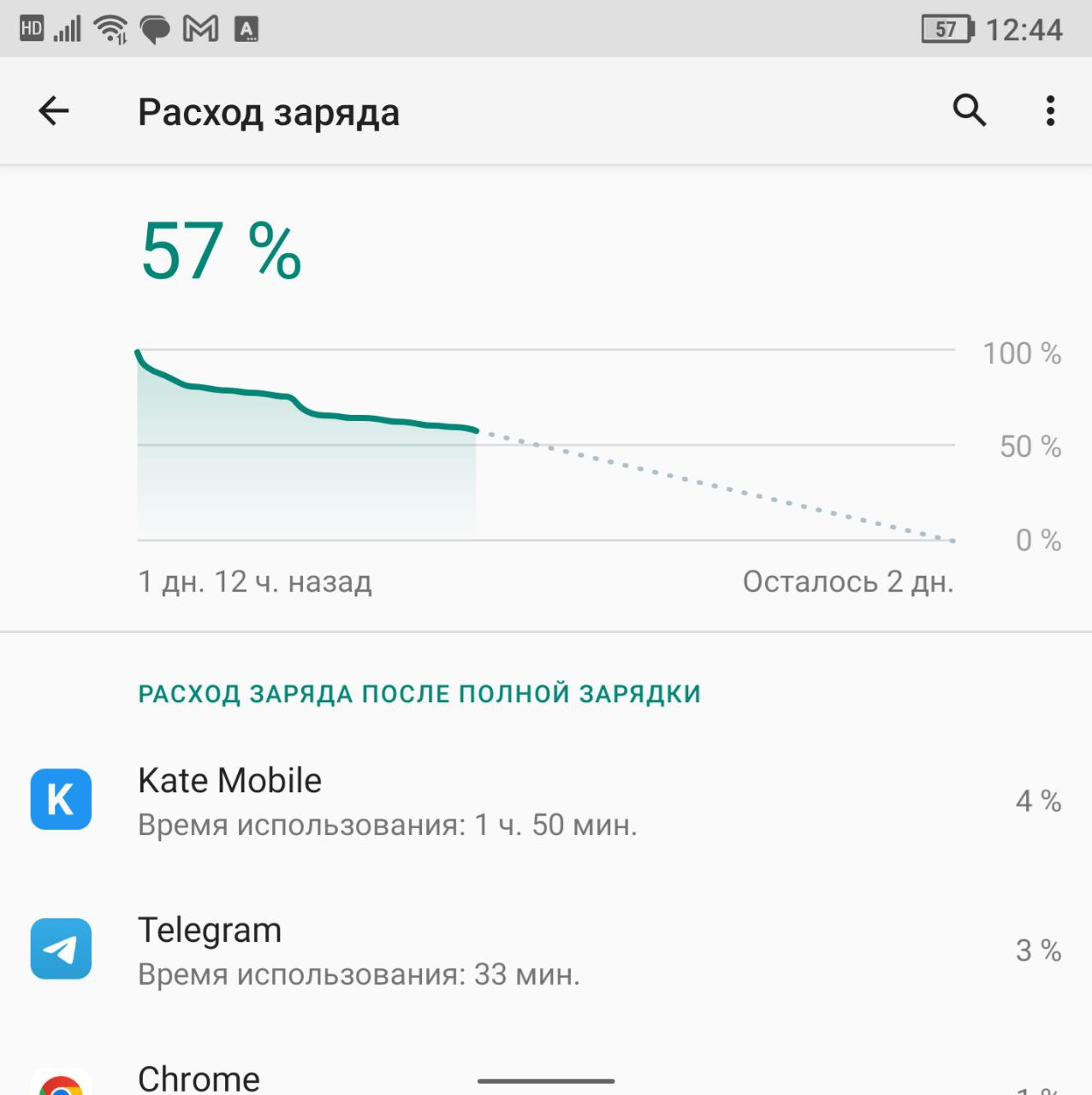 Unihertz Titan — лучший QWERTY-смартфон в 2025 году? - 22 Unihertz Titan — лучший QWERTY-смартфон в 2025 году? - 22