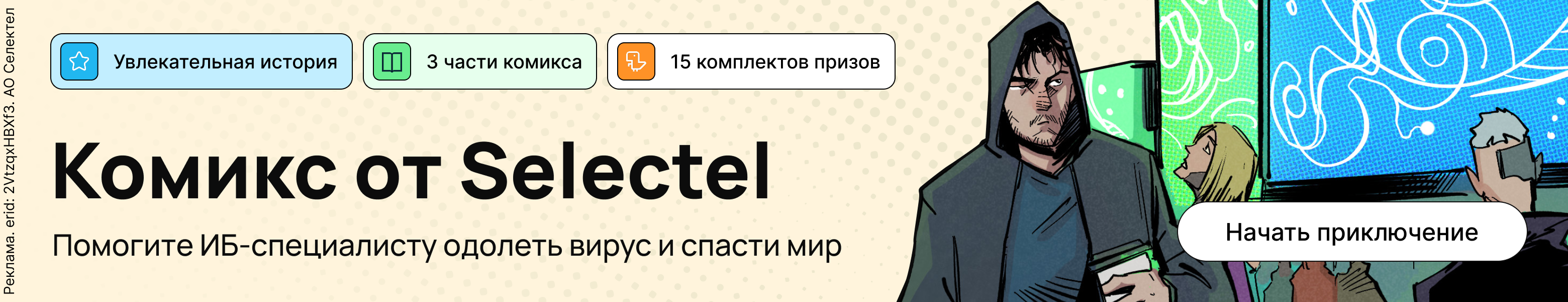 Генератор картинок от разработчиков DeepSeek. Тест-драйв новой нейросети - 4