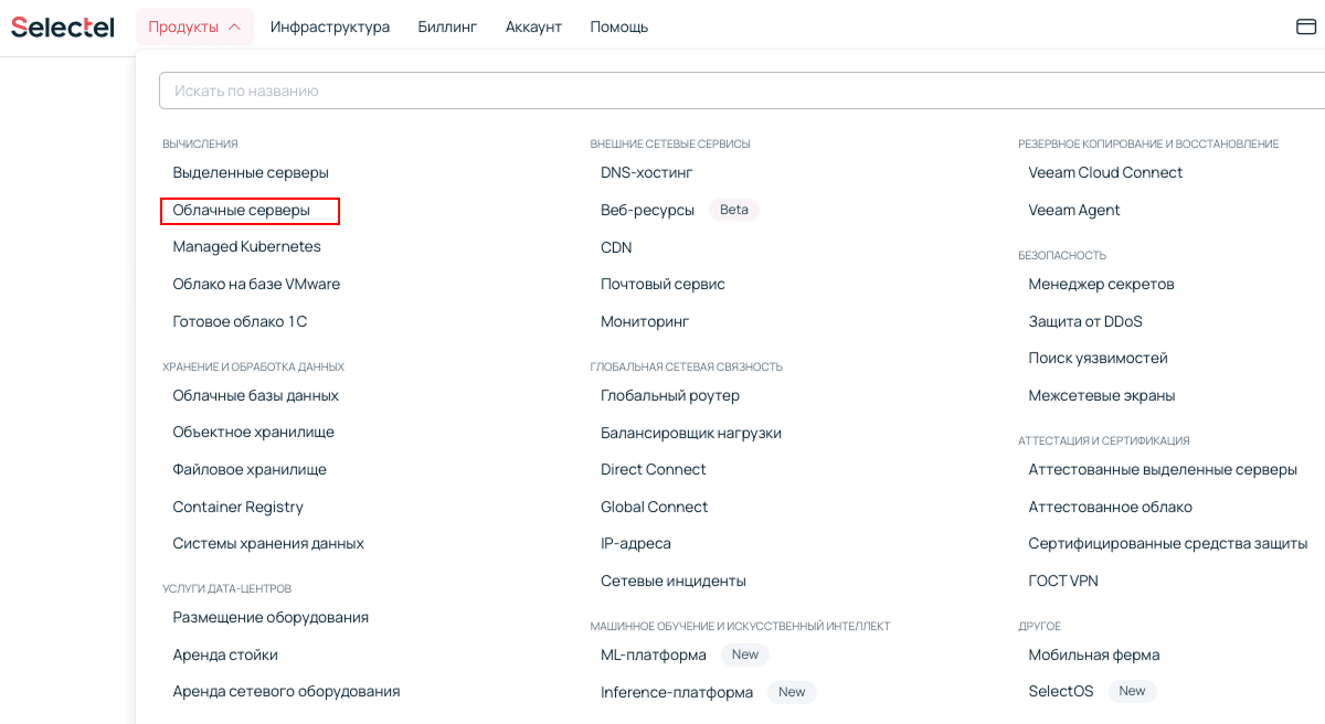 Генератор картинок от разработчиков DeepSeek. Тест-драйв новой нейросети - 5