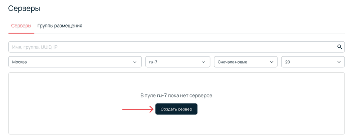 Генератор картинок от разработчиков DeepSeek. Тест-драйв новой нейросети - 6