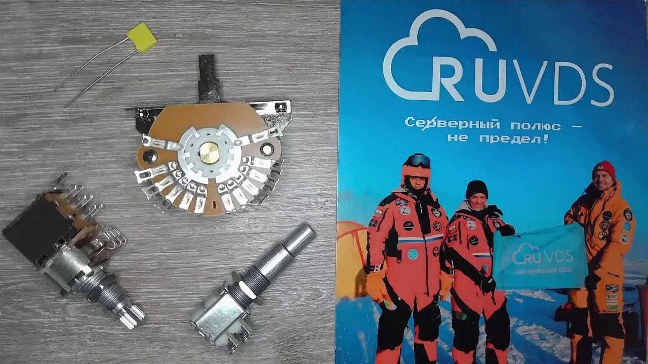 Короткомензурный варитон: узкий хамбакер звучит как полноразмерный - 25 Короткомензурный варитон: узкий хамбакер звучит как полноразмерный - 25