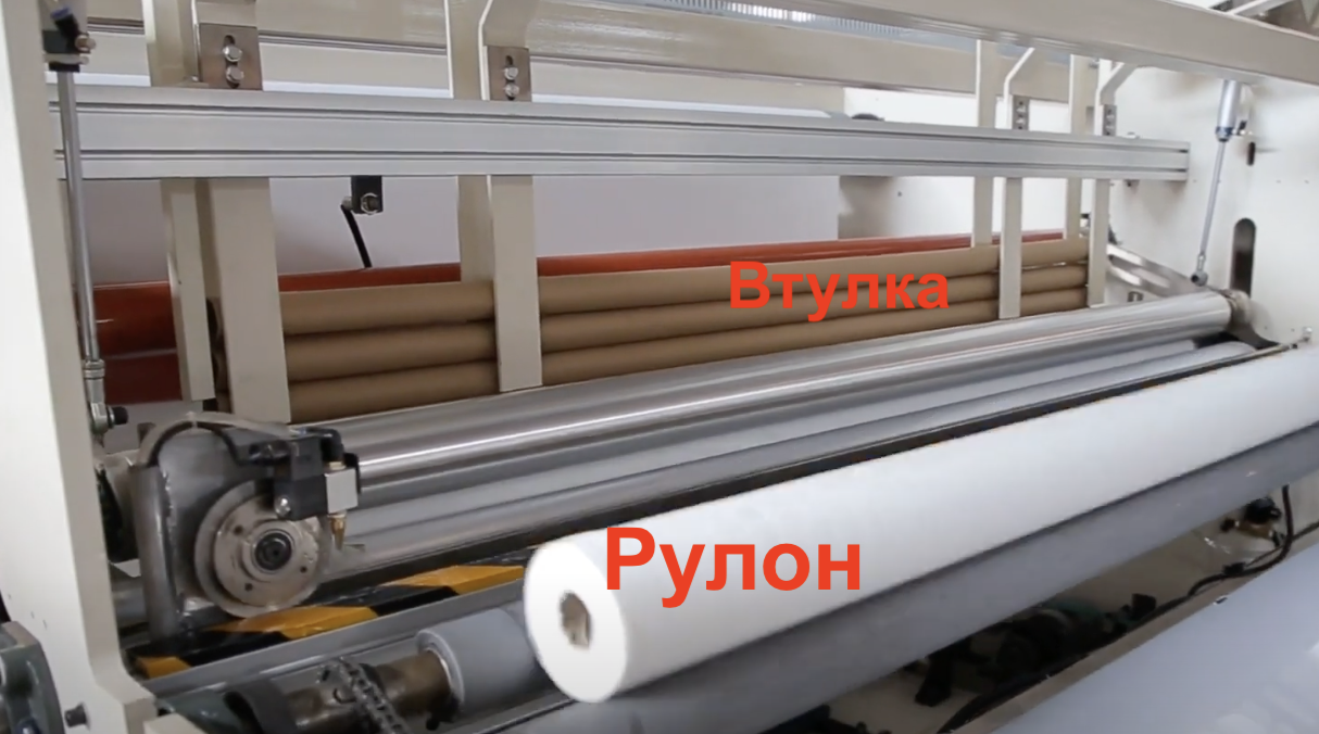 Через систему роликов подается втулка. 