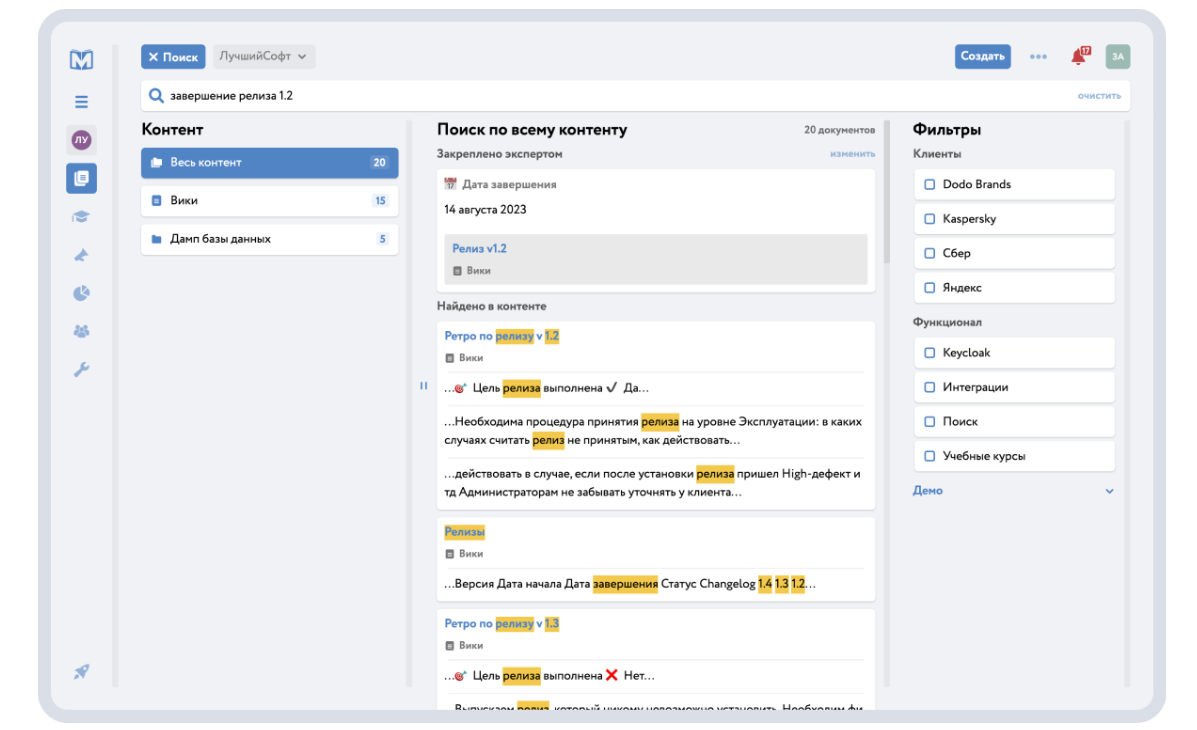 Даже если написать запрос с ошибками или на другой раскладке.