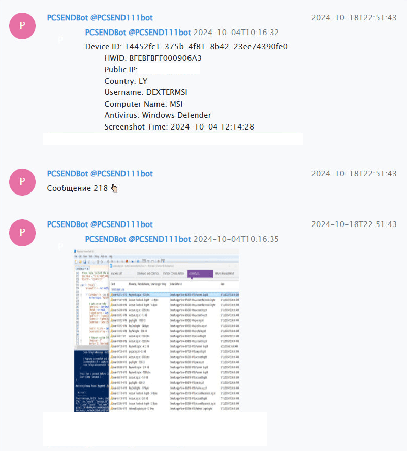Рисунок 11. Сообщения из Telegram-бота со скриншотом зараженной системы злоумышленника