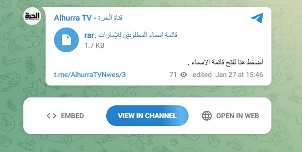Рисунок 3. Сообщение с вредоносным архивом в Telegram-канале 