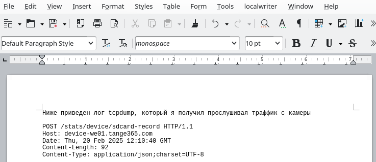 Подключаем AI к LibreOffice: плагин localwriter - 11