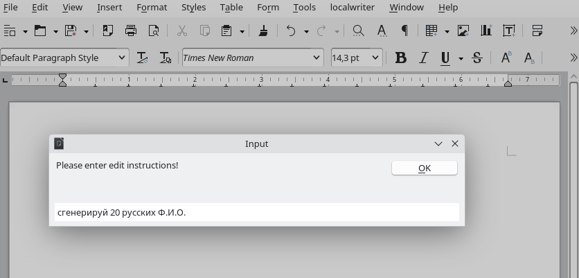Подключаем AI к LibreOffice: плагин localwriter - 12