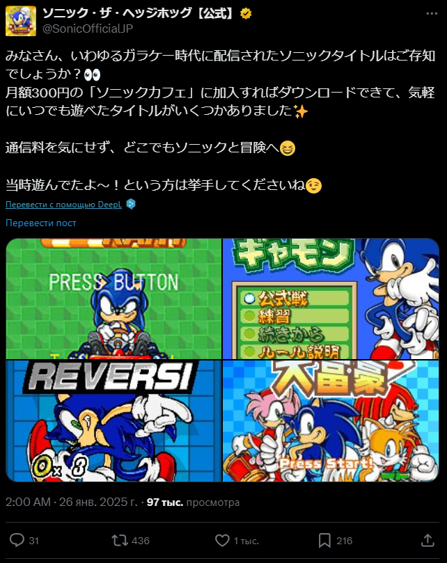 Сохранение ускользающей истории: как энтузиасты ищут неизвестные мобильные игры - 11 Сохранение ускользающей истории: как энтузиасты ищут неизвестные мобильные игры - 11