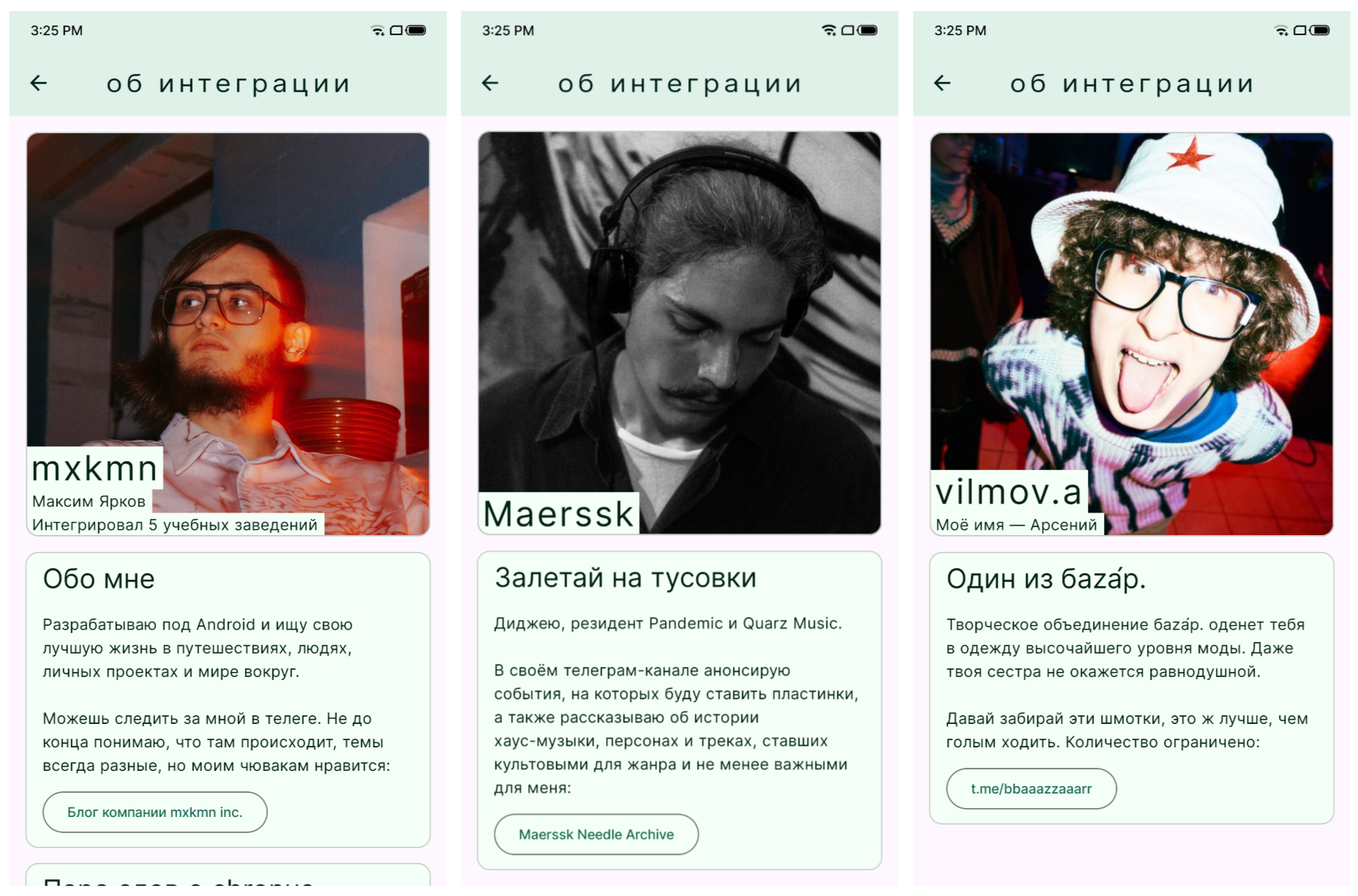 Примеры самопиара