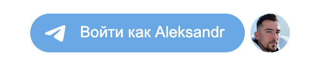 Дефолтный вид telegram login widget