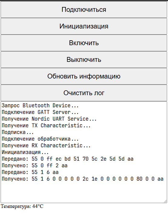 Интерфейс приложения