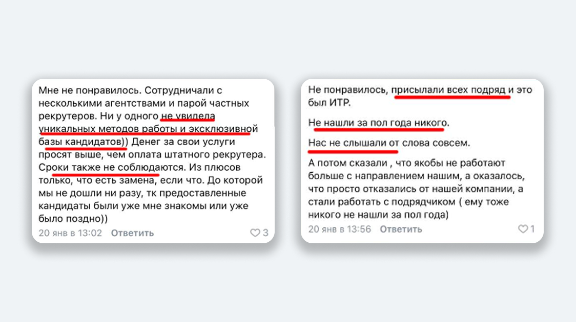 Каждый раз, когда в профессиональном сообществе заходит речь о подборе персонала, всплывают негативные комментарии о кадровых агентствах и hr на фрилансе