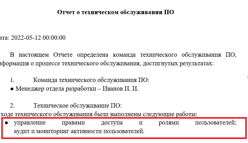 Список, вставленный без использования Listing