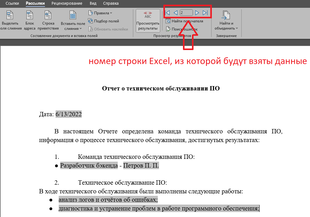 прокрутка до нужного "образца"