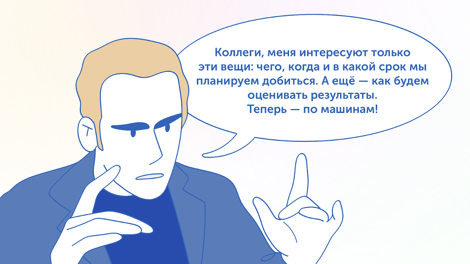 «Мы просто обновили рабочий таск-трекер, а команда обновила резюме» - 4 «Мы просто обновили рабочий таск-трекер, а команда обновила резюме» - 4