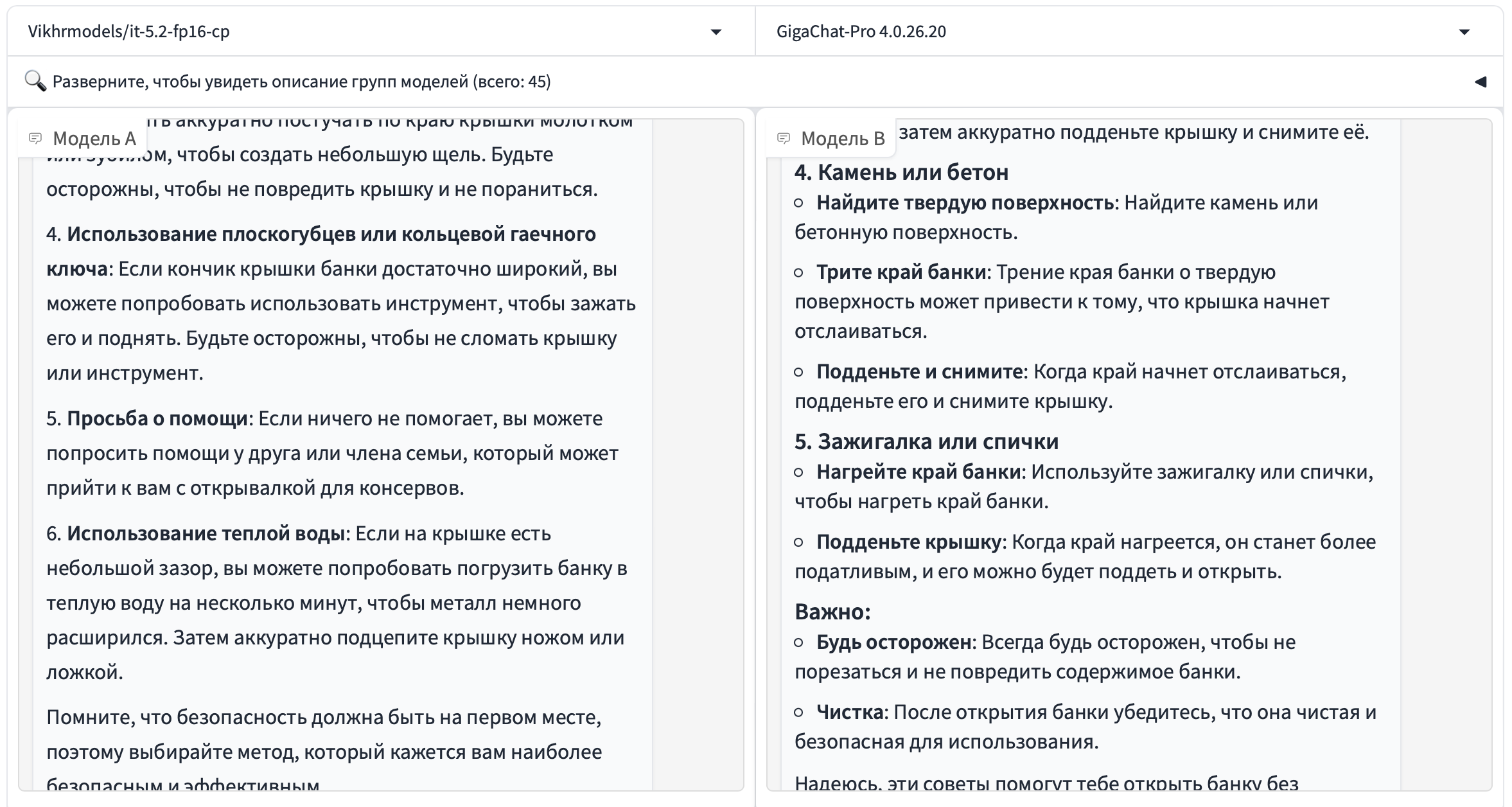 От ресторанов до банков: какие компании доверяют ИИ важные задачи - 9