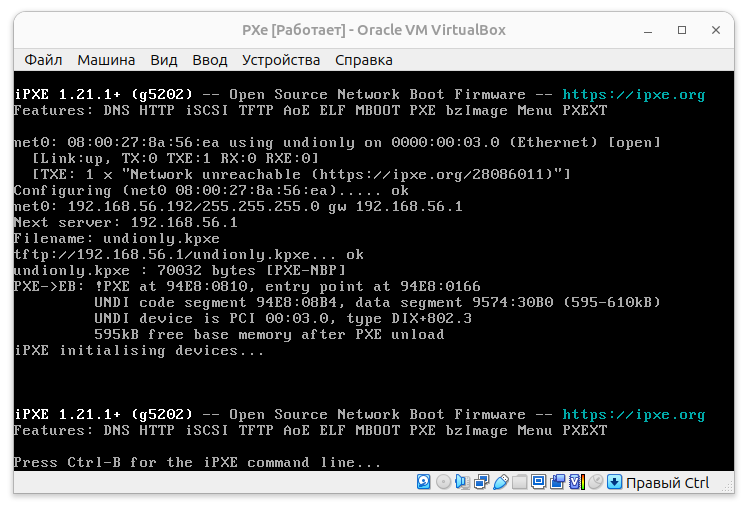 Ультимативные крестики-нолики и iPXE - 7