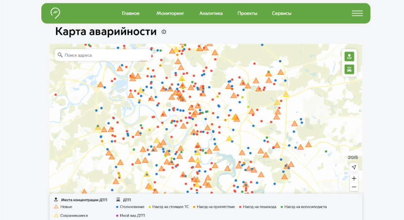 рисунок 2. Публичный виджет сервиса на сайте ГКУ ЦОДД  