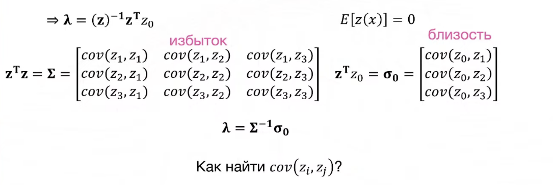 Геоинтерполяция от А до Я: как создать карту покрытия сети - 13 Геоинтерполяция от А до Я: как создать карту покрытия сети - 13