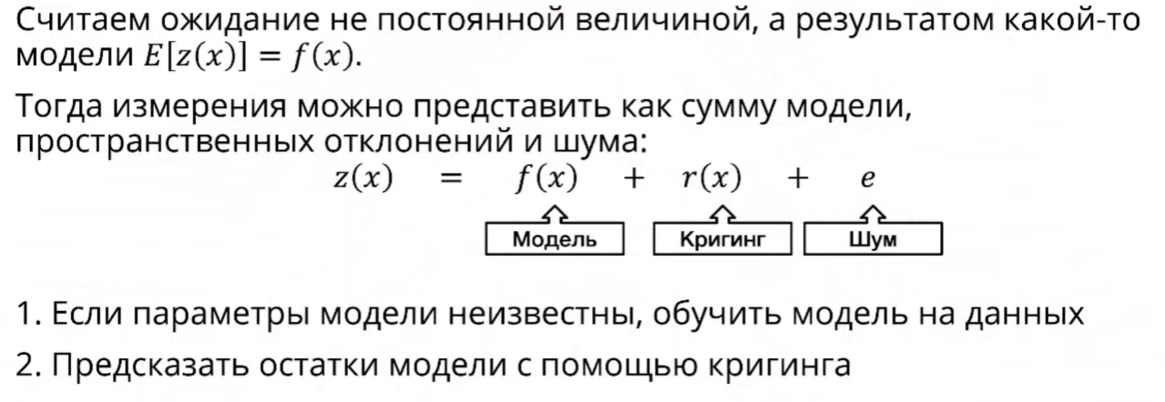 Геоинтерполяция от А до Я: как создать карту покрытия сети - 17 Геоинтерполяция от А до Я: как создать карту покрытия сети - 17