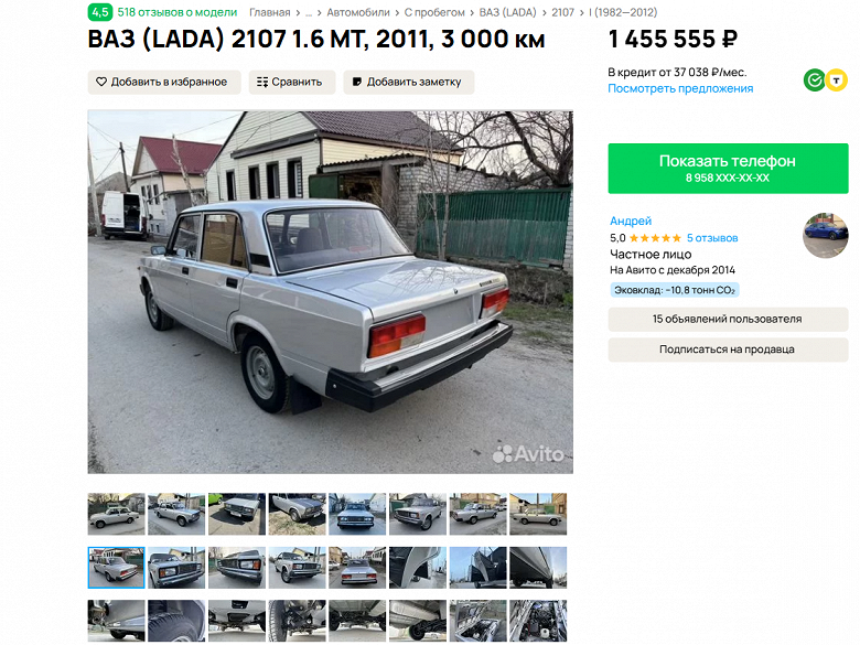 Надёжные &laquo;Жигули&raquo; с запахом нового авто предлагают в качестве альтернативы современным машинам сомнительного качества. Один из последних ВАЗ-21074 выставили на продажу