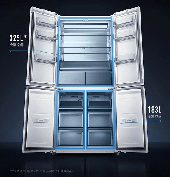 Представлен новейший холодильник Xiaomi на 508 л - 2 Представлен новейший холодильник Xiaomi на 508 л