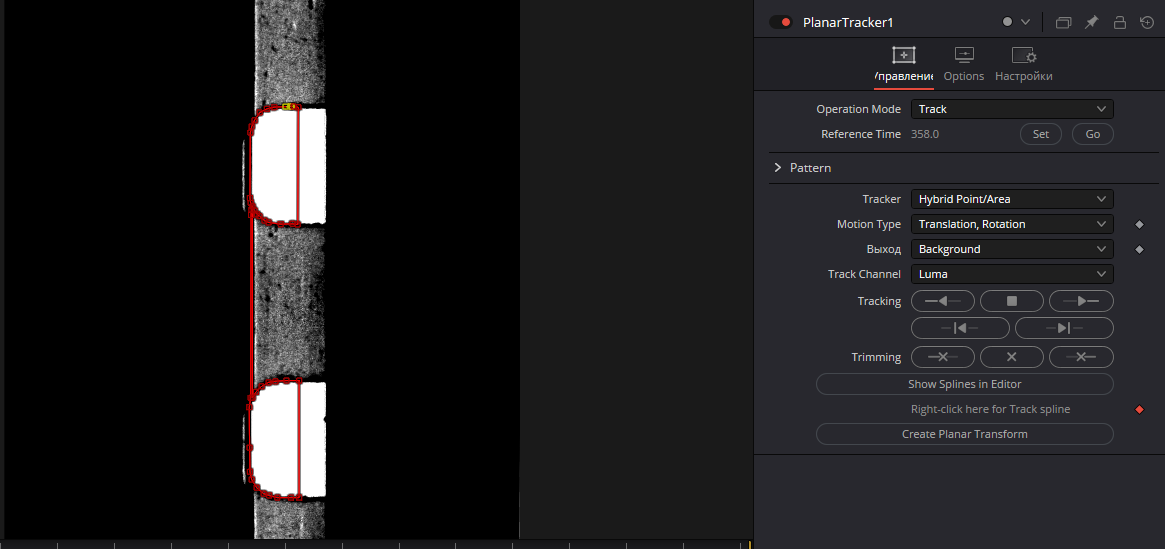 Ничего сложного придумывать не надо, просто нужно обвести два-три отверстия по получившейся "чёрной" рамке