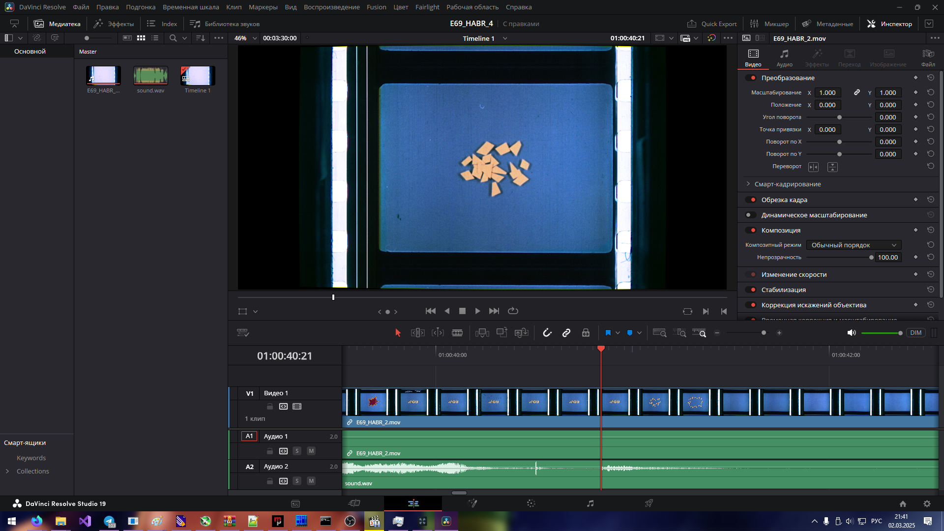 Сканируем 35-мм киноплёнку дома (Часть 4. Финал) - 23