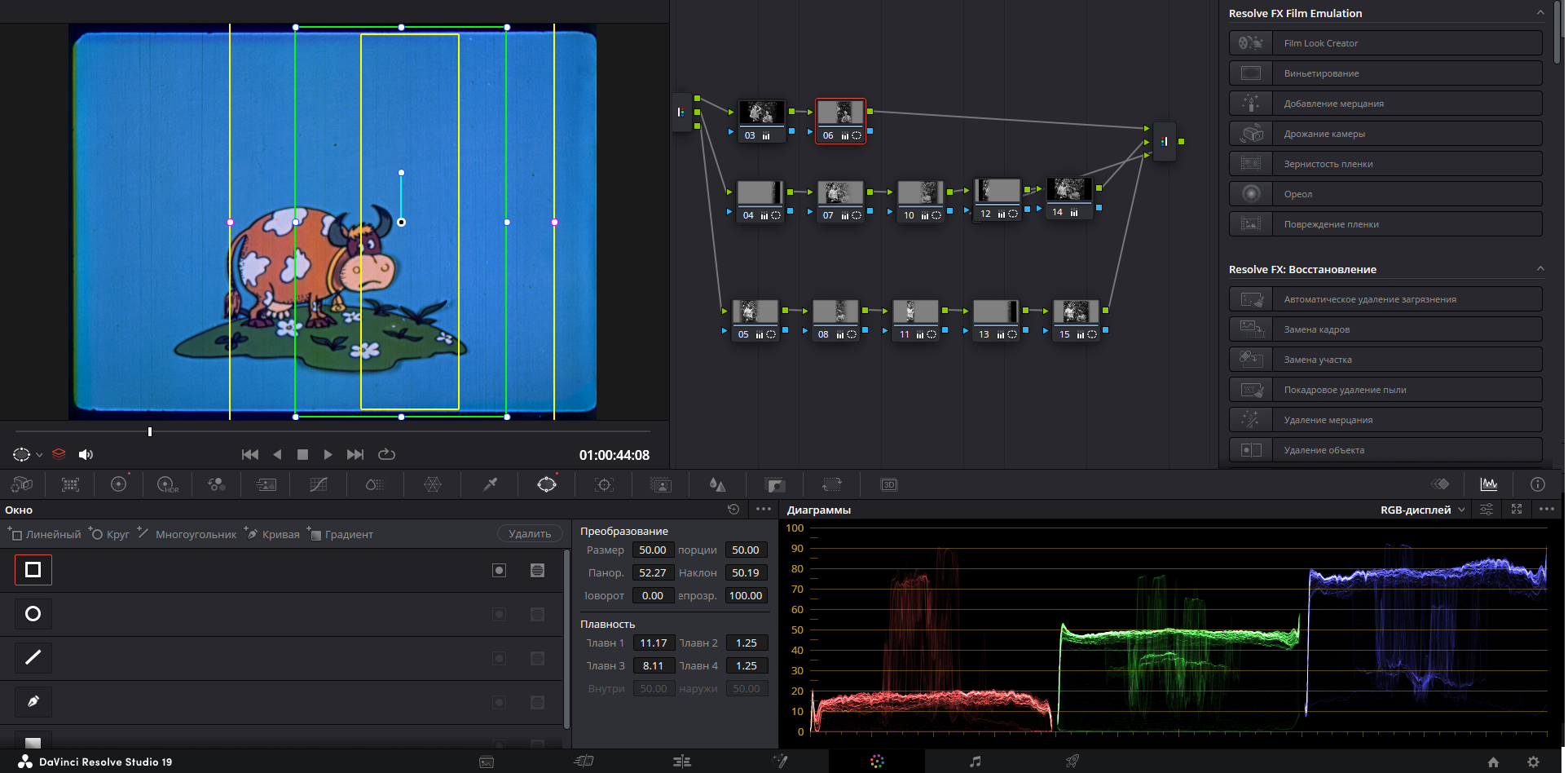 Пример коррекции неравномерностей яркости на скорую руку