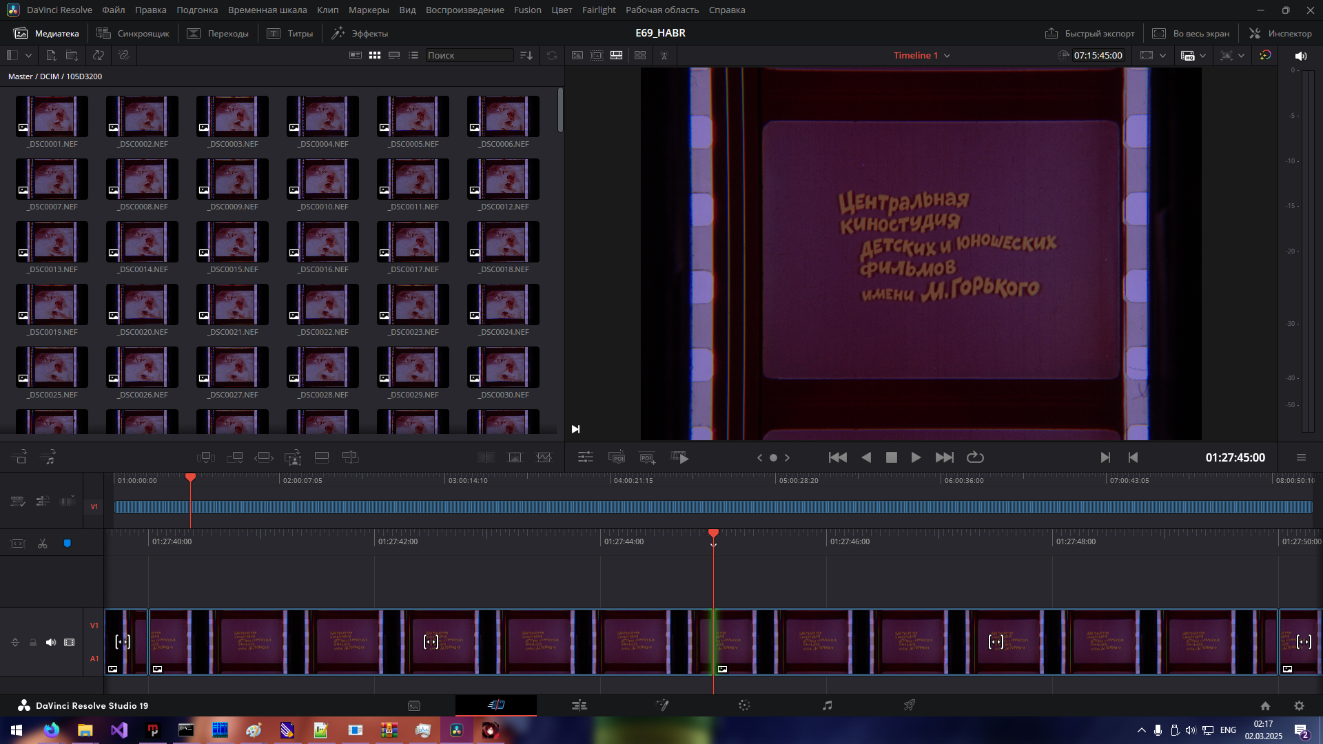 Сканируем 35-мм киноплёнку дома (Часть 4. Финал) - 7