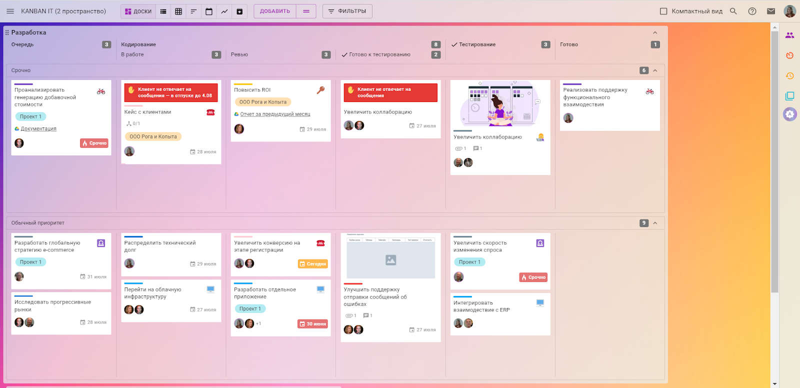 Интерфейс Kaiten