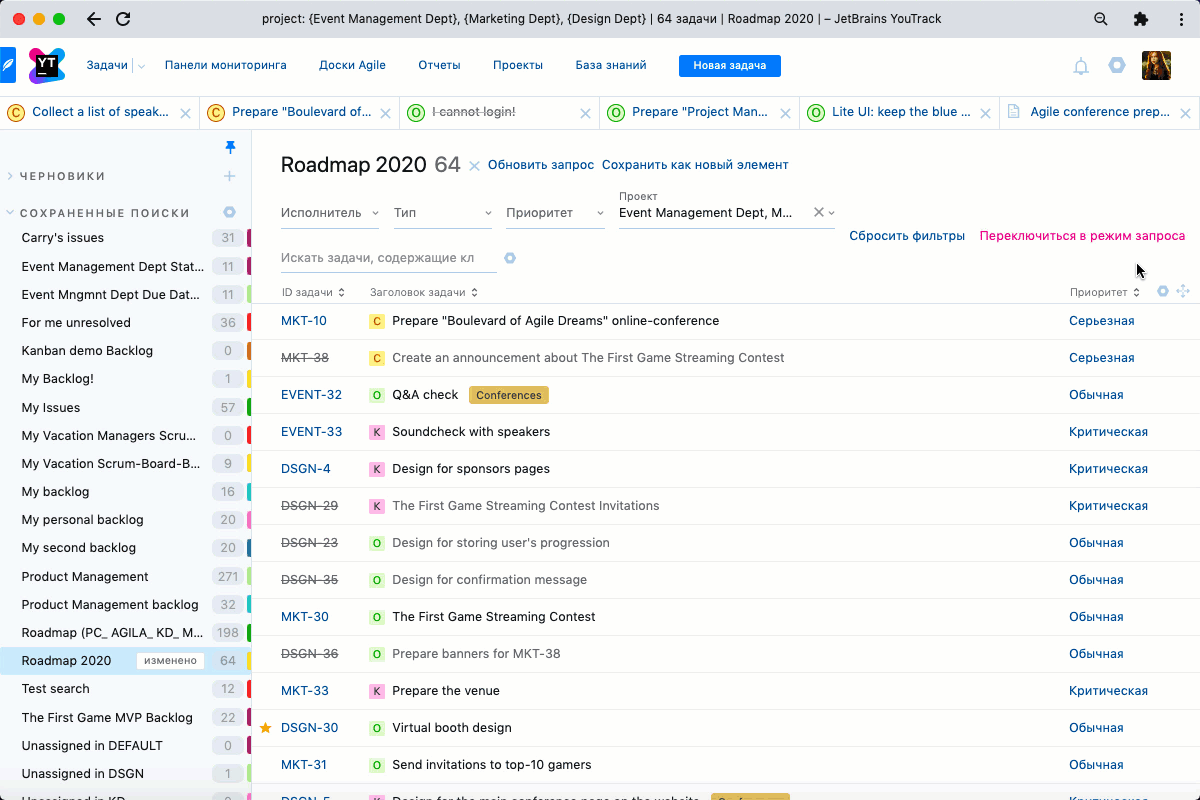 Картинка YouTrack