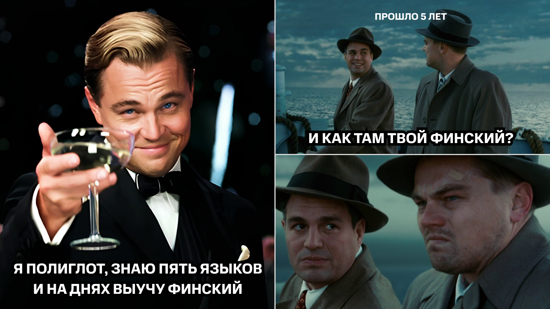 Финский — мой официальный фейл. Но почему? - 1