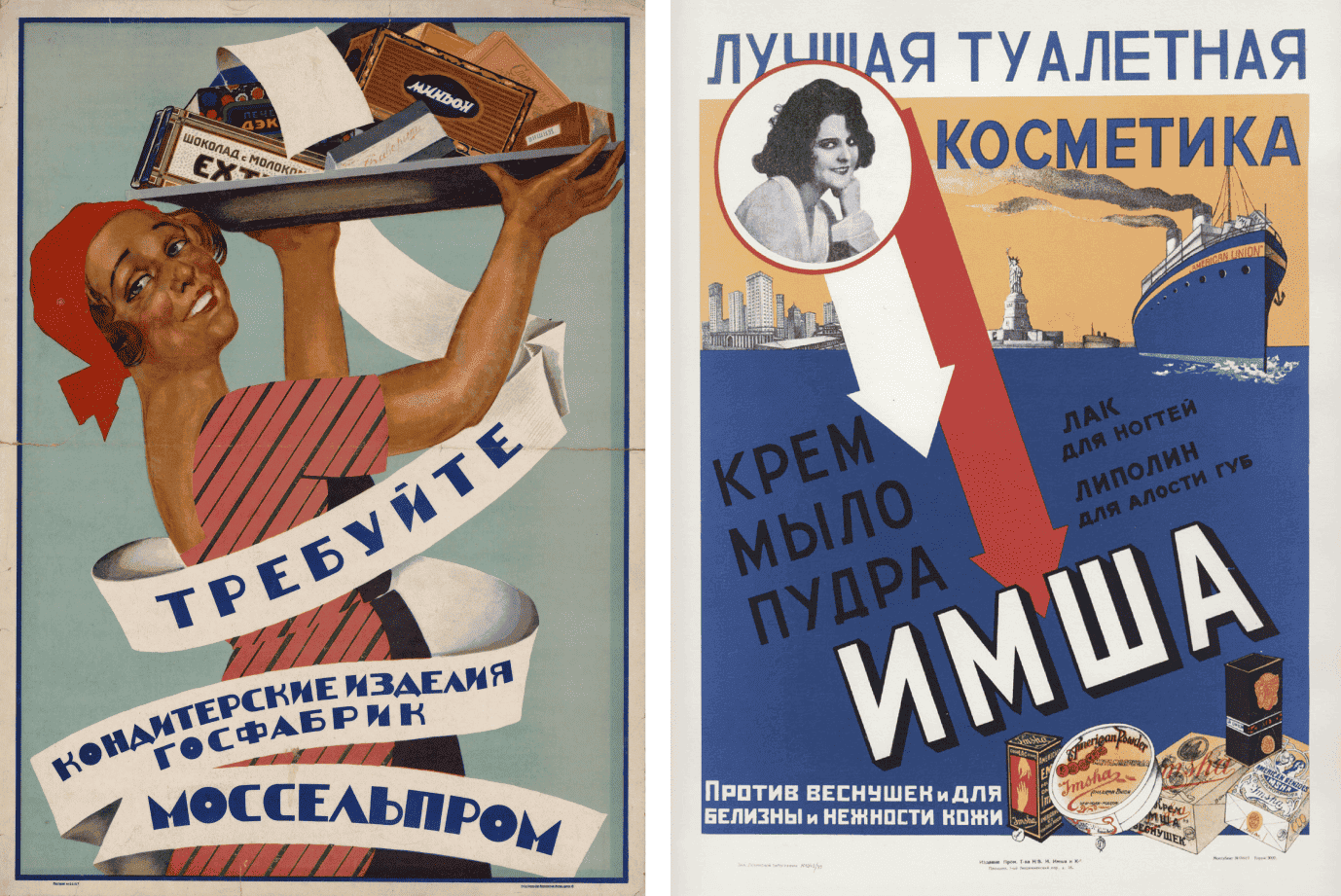 Примеры плакатов с распространенным женским образом в период НЭП: маловыразительная внешность, нет акцента на фигуре, а на первом плакате у героини волосы завязаны красным платком, как у работниц заводов. Плакат слева 1928 года, справа — 1925  