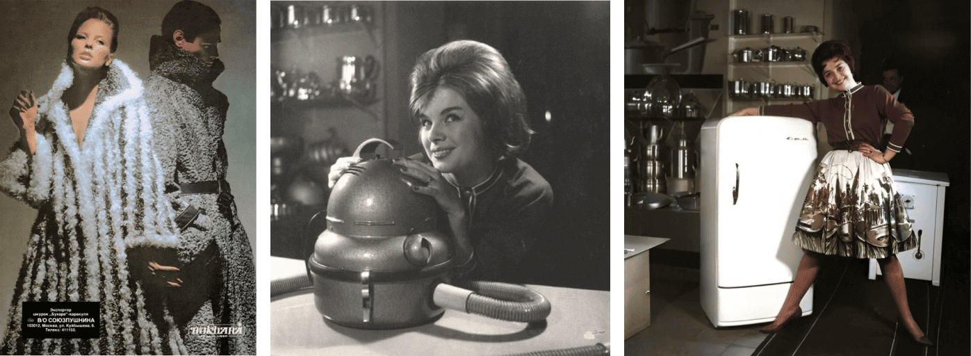 Советская реклама 60–80-х годов