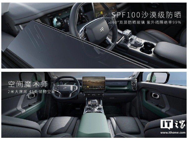 Полноприводный внедорожник с пожизненной гарантией по цене от 1,2 млн рублей ($13 800) в Китае. Представлен Jetour Liberty