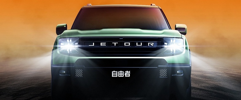 Полноприводный внедорожник с пожизненной гарантией по цене от 1,2 млн рублей ($13 800) в Китае. Представлен Jetour Liberty