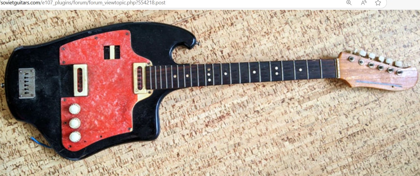 Ростовская Тоника, электрогитара-легенда из СССР - 2