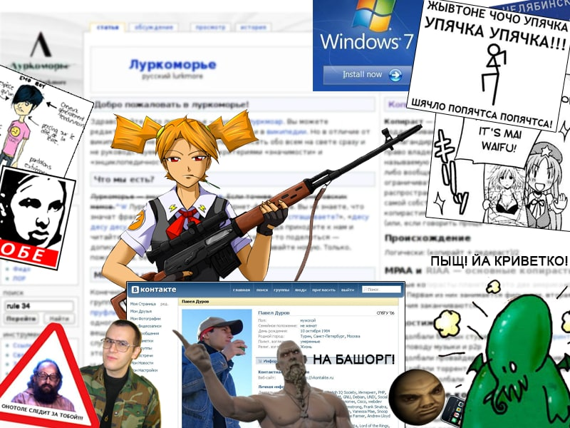 «Воене пыщ-пыщ отаке!» Как и зачем Упячка в 2007-м пыталась с Хабром воевать? - 2