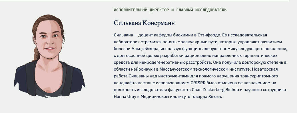 Сильвана Конерманн Pictures_2.png